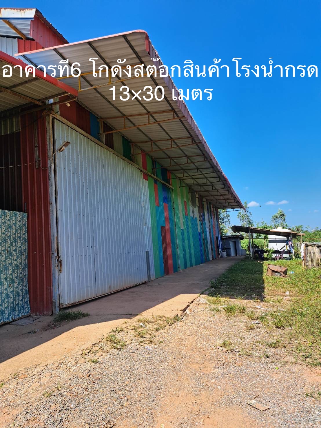 หจก.ดีพีเอ็ม เอ็นจิเนียริ่งแอนด์คอนสตรัคชั่น